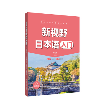 ��ҕҰ�ձ��Z�����T����ٛ(z��ng)���l��