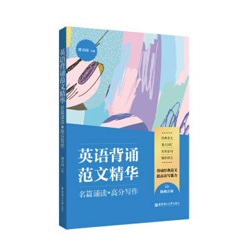 Ӣ�Z(y��)���b���ľ��A����ƪ�b�x+�߷֌�������ٛ(z��ng)���l��