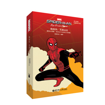 Ӣ��ԭ��.Spider-Man: Far From Home֩��b��Ӣ���h��(�Ӱͬ��С�f.ٛӢ