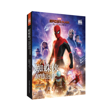���Ӱ�p�Z��x. ֩��b��Ӣ���h(yu��n)�� Spider-Man: Far From Home��ٛӢ����