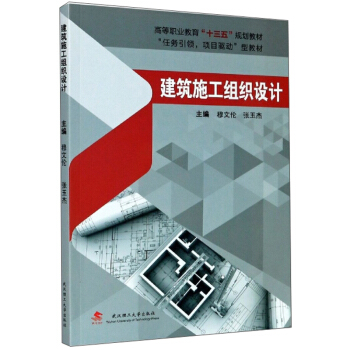 ����ʩ���M���OӋ