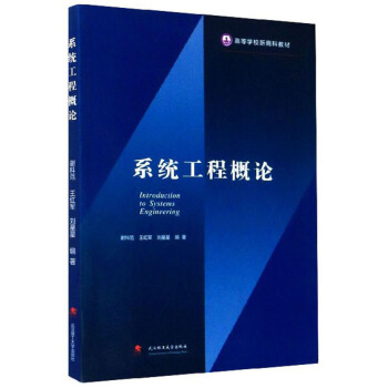 ϵ�y(t��ng)���̸�Փ/�ߵȌW(xu��)У���̿ƽ̲�