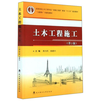 ��ľ����ʩ������2�棩/����(li��n)�W(w��ng)��+��(chu��ng)���ͽ̲����ߵȌW(xu��)У��ľ���̌��I(y��)׿Խ���̎�������ʮ���塱Ҏ(gu��)���̲�