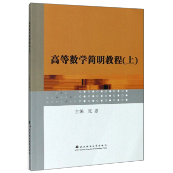 �ߵȔ�(sh��)�W(xu��)�����̳̣��ϣ�