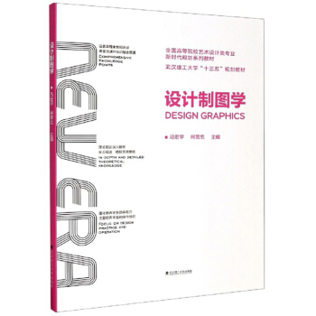 �O(sh��)Ӌ(j��)�ƈD�W(xu��)