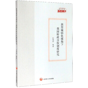 ���ͳ��(zh��n)��ҕ�����҇�(gu��)ؔ(c��i)���֙�(qu��n)�ƶ��о�/����W(xu��)�ߌW(xu��)�g(sh��)�Ď�(k��)