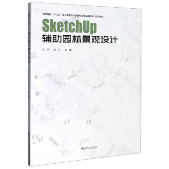 SketchUp�o���@�־��^�O(sh��)Ӌ