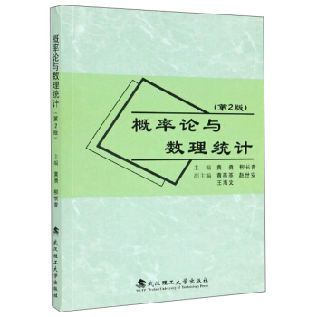 ����Փ�c��(sh��)���y(t��ng)Ӌ����2�棩