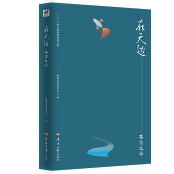 ��ʮһ���o(j��)�Ї����ҽ�(j��ng)���Ď죺����߅�����nã֮ˮ