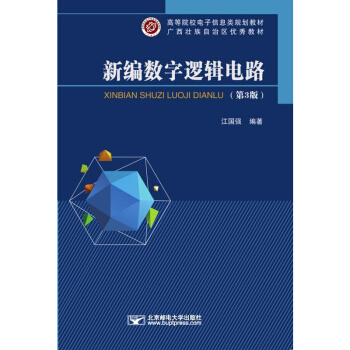 �¾���(sh��)��߉݋�·����3�棩