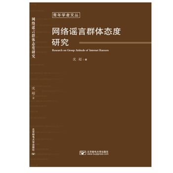 �W(w��ng)�j(lu��)�{��Ⱥ�w�B(t��i)���о�