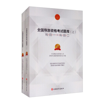 ȫ��(gu��)��(d��o)���Y��ԇ�}��(k��)����(c��) ȫ�Ƀ�(c��)