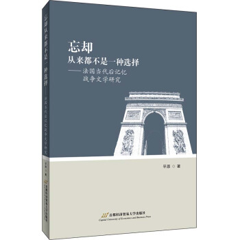 ���s�ā�������һ�N�x�񡪡�������(d��ng)����ӛ����(zh��n)���ČW(xu��)�о�