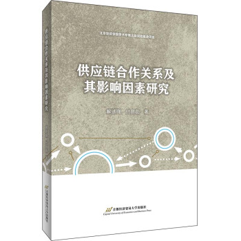 ����(y��ng)机����P(gu��n)ϵ����Ӱ������о�