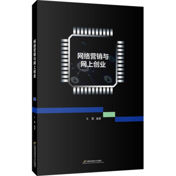 �W(w��ng)�j(lu��)�I(y��ng)�N�c�W(w��ng)�τ�(chu��ng)�I(y��)