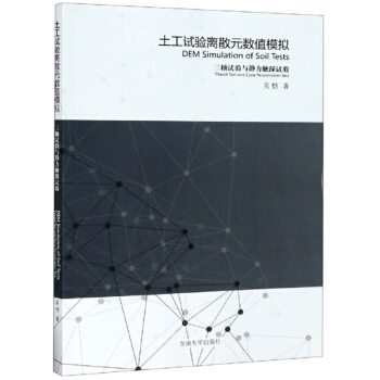 ����ԇ�(y��n)�xɢԪ��(sh��)ֵģ�M�����Sԇ�(y��n)�c�o���|̽ԇ�(y��n)