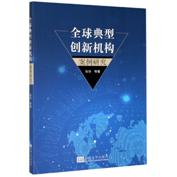 ȫ����̈́�(chu��ng)�C(j��)��(g��u)�����о�