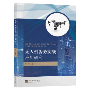 �o�˙C(j��)����(w��)����(zh��n)��(y��ng)���о�