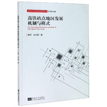 ���Fվ�c�؅^(q��)�l(f��)չ�C���cģʽ/���Fվ�c�؅^(q��)�l(f��)չ�о�����