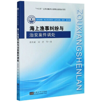 ���ϝO�¼m���c�ΰ������{(di��o)̎/�������{(l��n)�����ψ�(zh��)��ϵ��