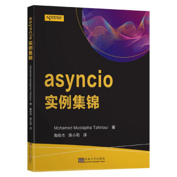 asyncio��(sh��)�����\