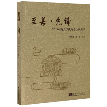 ���ơ����h��2019�|�ϴ�W(xu��)��(y��u)��W(xu��)���L(f��ng)���