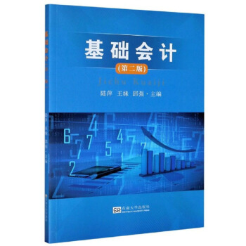 ���A(ch��)��(hu��)Ӌ(j��)����2�棩