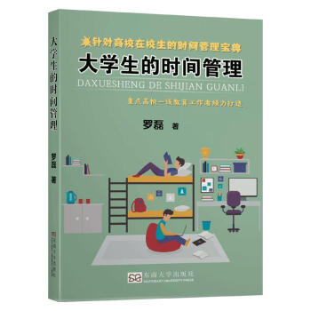 ��W(xu��)���ĕr(sh��)�g����