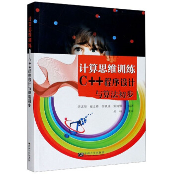 Ӌ��˼�SӖ(x��n)��C++�����O(sh��)Ӌ�c�㷨����