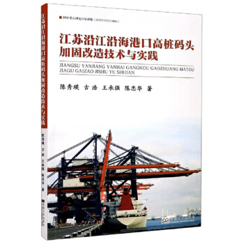 ���K�ؽ��غ��ۿڸߘ��a�^�ӹ̸��켼�g(sh��)�c��(sh��)�`