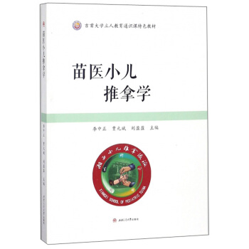 ���t(y��)С�����ÌW(xu��)/���״�W(xu��)���˽���ͨ�R(sh��)�n��ɫ�̲�