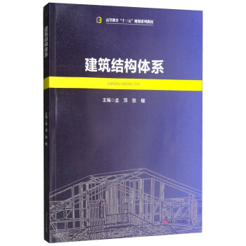 �����Y(ji��)��(g��u)�wϵ