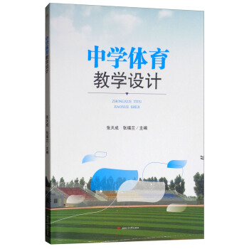 �ЌW(xu��)�w���̌W(xu��)�O(sh��)Ӌ