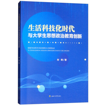 ����Ƽ����r(sh��)���c��W(xu��)��˼�����ν�����(chu��ng)��