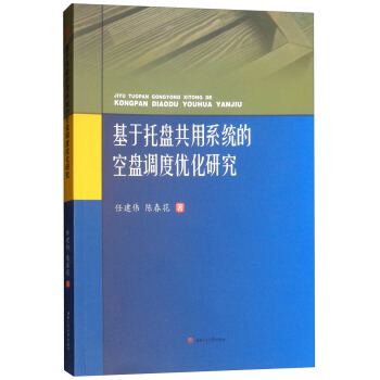 �����бP����ϵ�y(t��ng)�ĿձP�{(di��o)�ȃ�(y��u)���о�