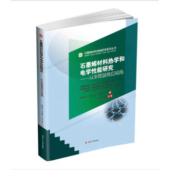 ʯīϩ���ϟ�W(xu��)��늌W(xu��)�����о����ķǺ��CЧ��(y��ng)ҕ��