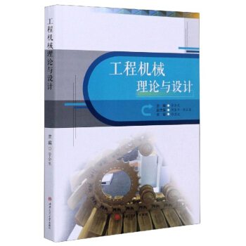 ���̙C(j��)е��Փ�c�O(sh��)Ӌ(j��)