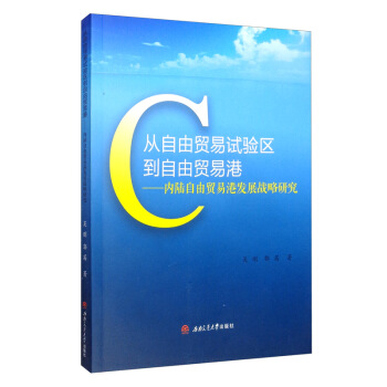 �������Q(m��o)��ԇ�^(q��)�������Q(m��o)�׸ۣ���(n��i)������Q(m��o)�׸۰l(f��)չ��(zh��n)���о�