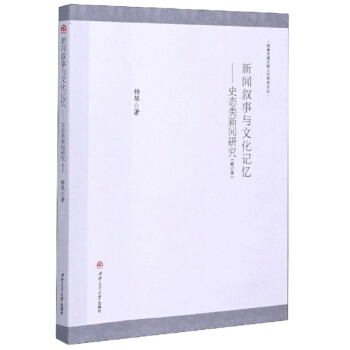 �������c�Ļ�ӛ����ʷ�B(t��i)����о�����ӆ�棩