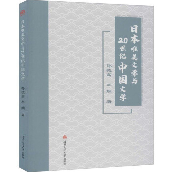 �ձ�Ψ���ČW�c20���o�Ї��ČW