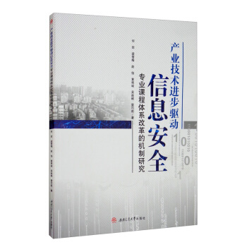 �a(ch��n)�I(y��)���g�M������Ϣ��ȫ���I(y��)�n���wϵ�ĸ�ęC���о�