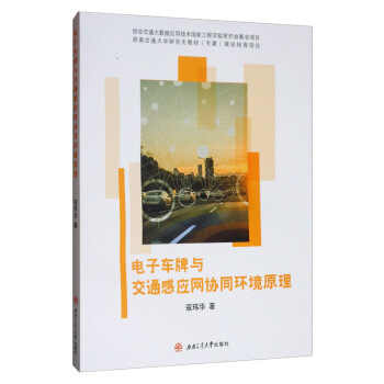 ���܇���c��ͨ�Б�(y��ng)�W(w��ng)�f(xi��)ͬ�h(hu��n)��ԭ��