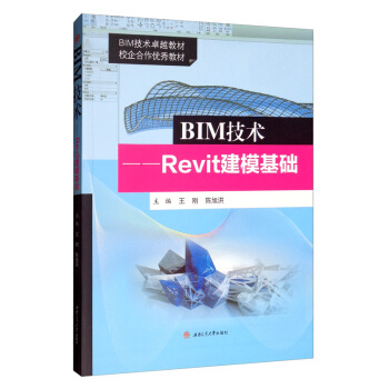 BIM���g(sh��)��Revit�������A(ch��)