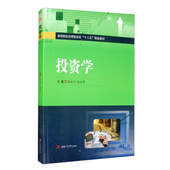 Ͷ�Y�W(xu��)