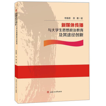 ��ý�w�����c��W(xu��)��˼�����ν�������;����(chu��ng)��