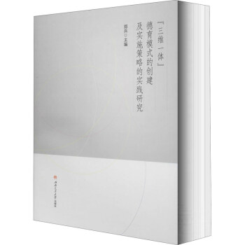 �����Sһ�w������ģʽ�Ą�(chu��ng)������(sh��)ʩ���ԵČ�(sh��)�`�о�