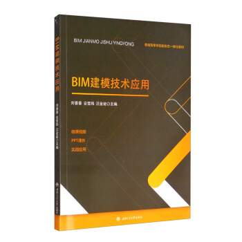 BIM��ģ���g(sh��)��(y��ng)��