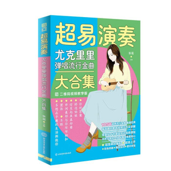 ��������-�ȿ���������н�����ϼ������S�aҕ�l�̌W(xu��)�棩