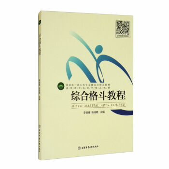 �ߵȽ����w���W(xu��)��Ʒ�̲ģ��C�ϸ񶷽̳�