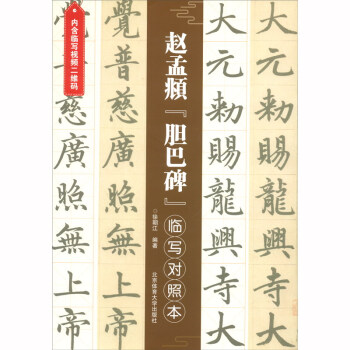 �w���\��đ�ͱ������R��(xi��)��(du��)�ձ�